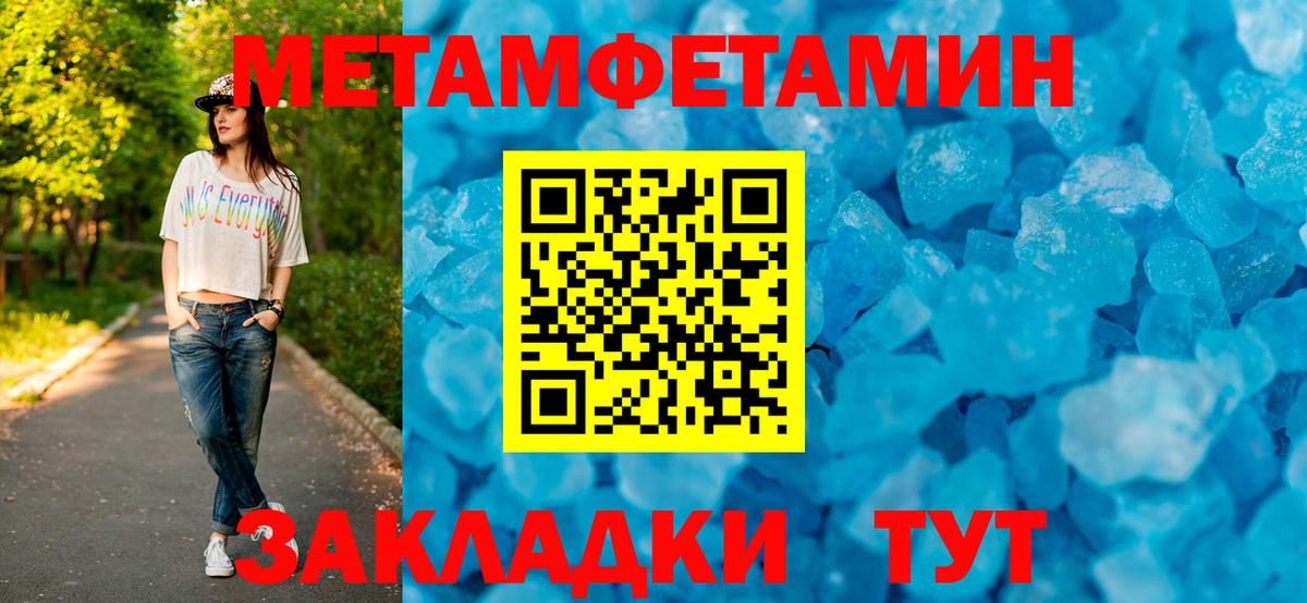 Amphetamine VHQ  Вход с VPN  Качканар 