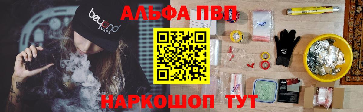 ГАШ  Бошки Шишки  КОКАИН  ГЕРОИН  Меф   Качканар  Вход с VPN 