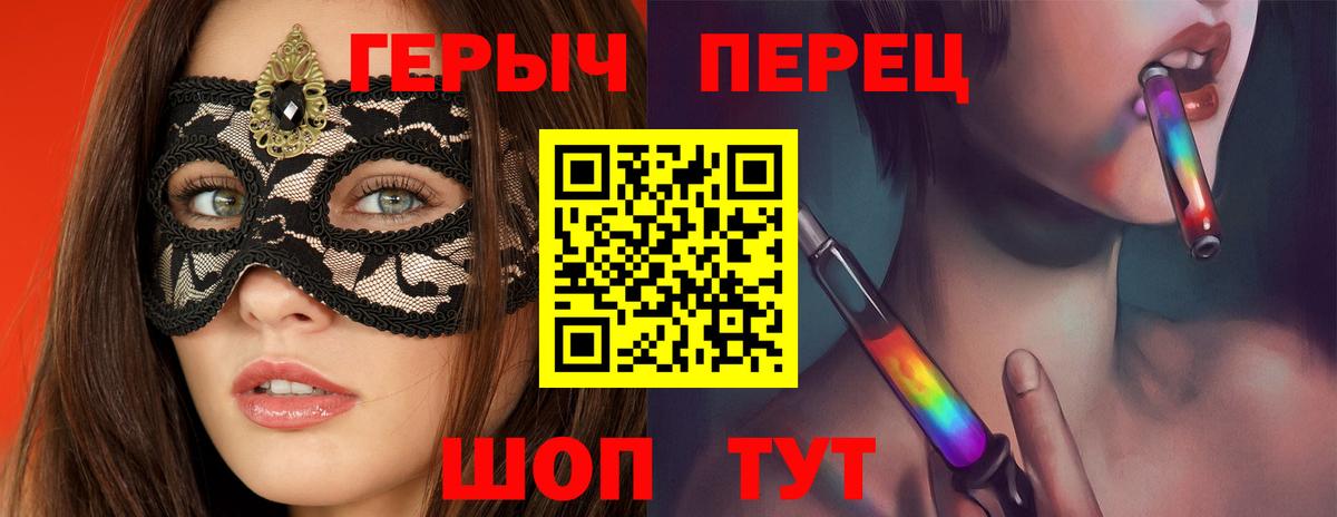 Качканар  Героин Heroin  Героин  Вход с VPN 