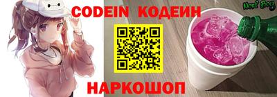 меф VHQ Краснознаменск
