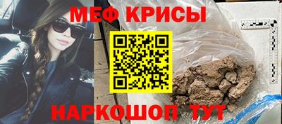 таблы Краснокаменск