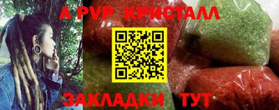 меф VHQ Краснознаменск