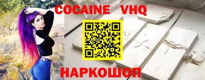 таблы Краснокаменск
