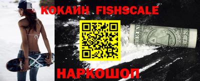 меф VHQ Краснознаменск