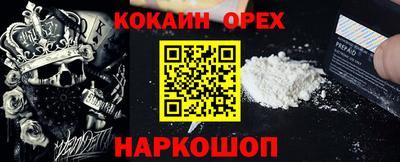 меф VHQ Краснознаменск