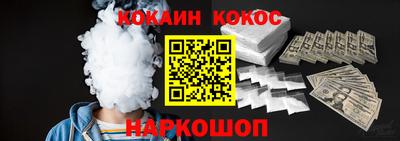 меф VHQ Краснознаменск
