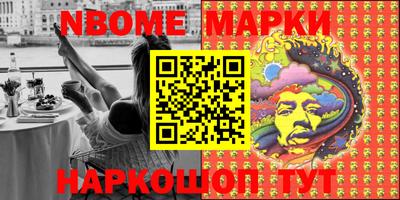 меф VHQ Краснознаменск