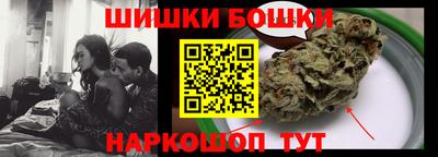 меф VHQ Краснознаменск