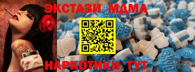 таблы Краснокаменск