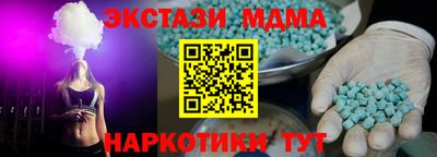 меф VHQ Краснознаменск