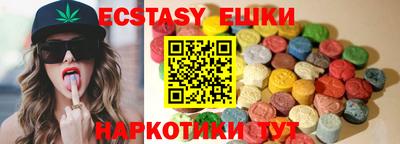 меф VHQ Краснознаменск