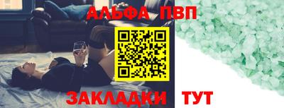 меф VHQ Краснознаменск