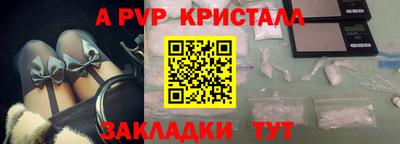 таблы Краснокаменск