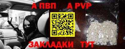 меф VHQ Краснознаменск