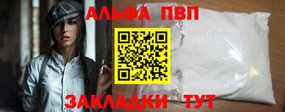 таблы Краснокаменск