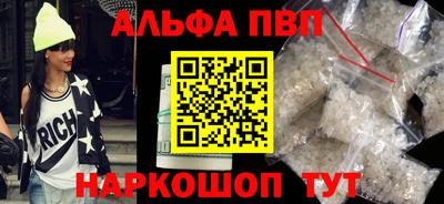 таблы Краснокаменск