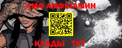 таблы Краснокаменск