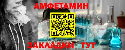 меф VHQ Краснознаменск