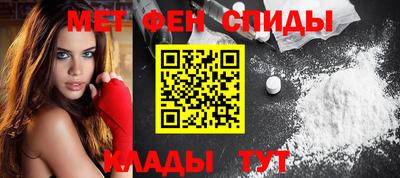 меф VHQ Краснознаменск