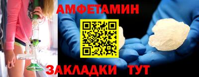 таблы Краснокаменск