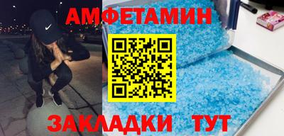 меф VHQ Краснознаменск