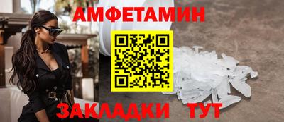 таблы Краснокаменск
