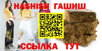 таблы Краснокаменск