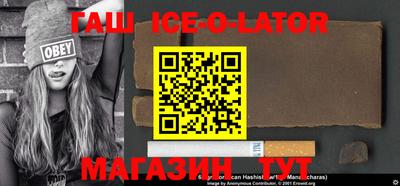 круглые Краснодар