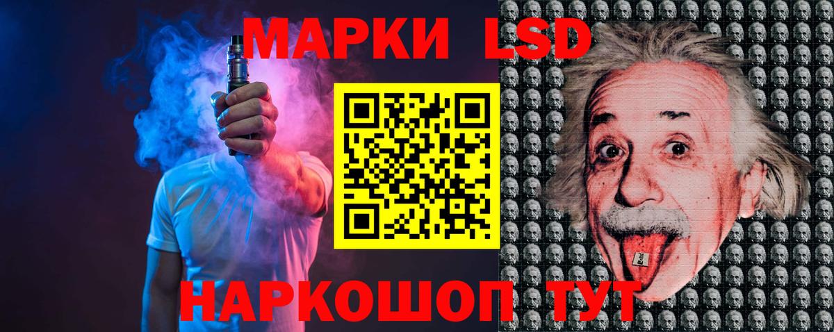 ЛСД экстази ecstasy  Лсд 25 экстази ecstasy  Вход с VPN  мега ТОР  Качканар 