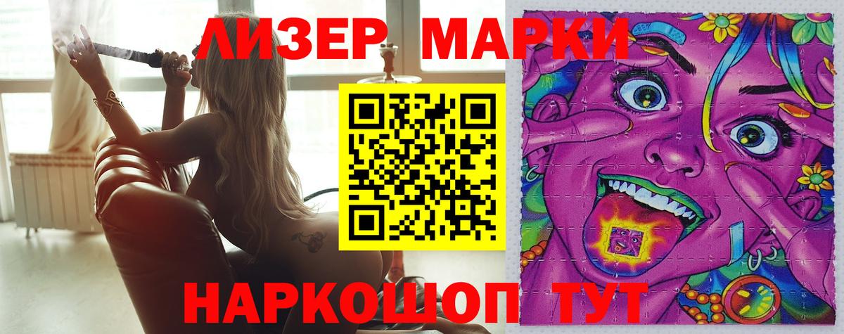 LSD-25 экстази кислота Качканар