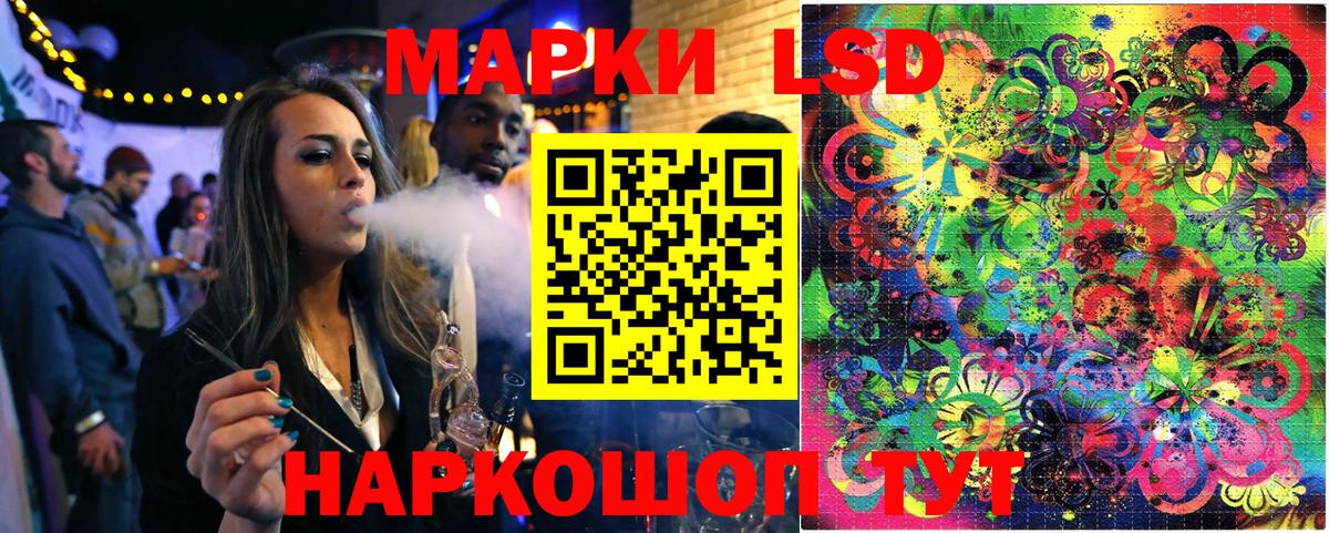 Наркотические марки 1500мкг  цена   Качканар  Наркотические марки 1500мкг  Вход с VPN 
