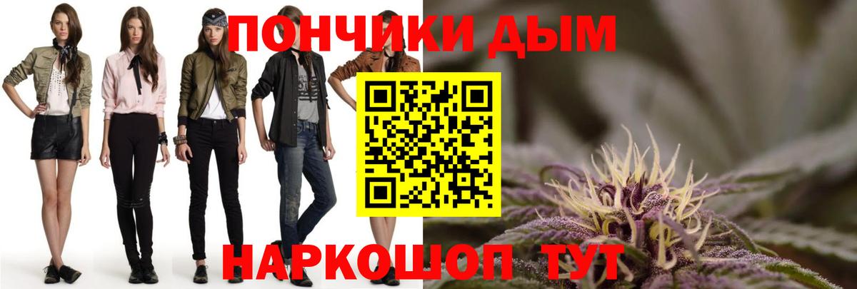 Марихуана тримм Качканар