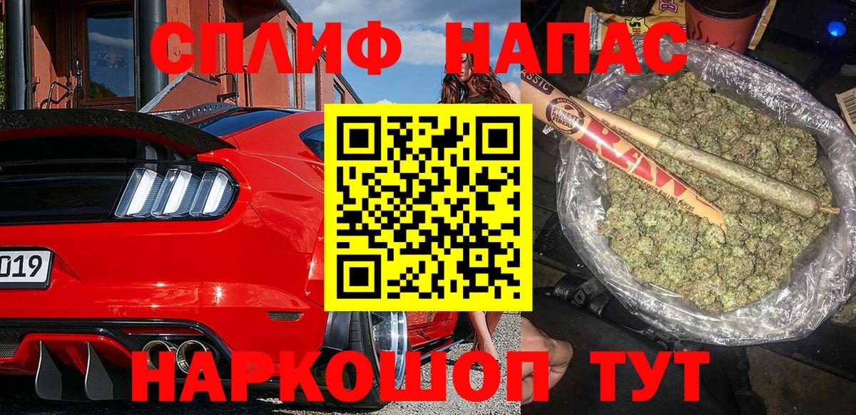 МАРИХУАНА тримм  МАРИХУАНА марихуана  Вход с VPN  Качканар 